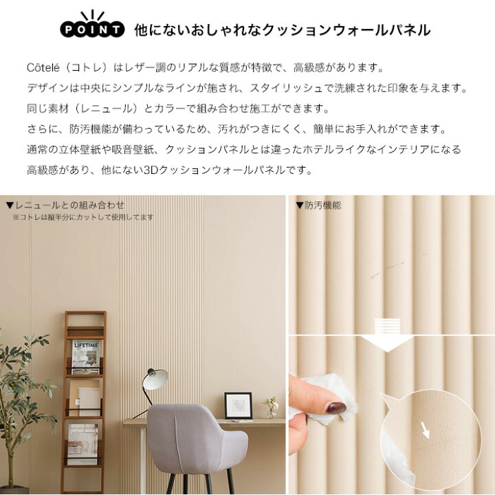 楽天市場】[15日限定10%OFFクーポン]クッションシート 壁材 立体 