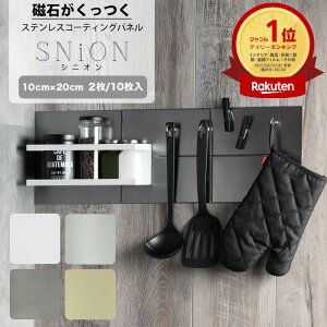 ΂ pl 10cm×20cm 2 10   XeXR[eBOpl }Olbg Lb`pl R ʏ ` zCg O[ S[h Vo[ [SNiON VjI] CSZ