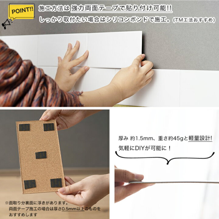 楽天市場】[ポイント5倍×18日限定] 磁石がくっつく パネル 10cm×20cm 2 