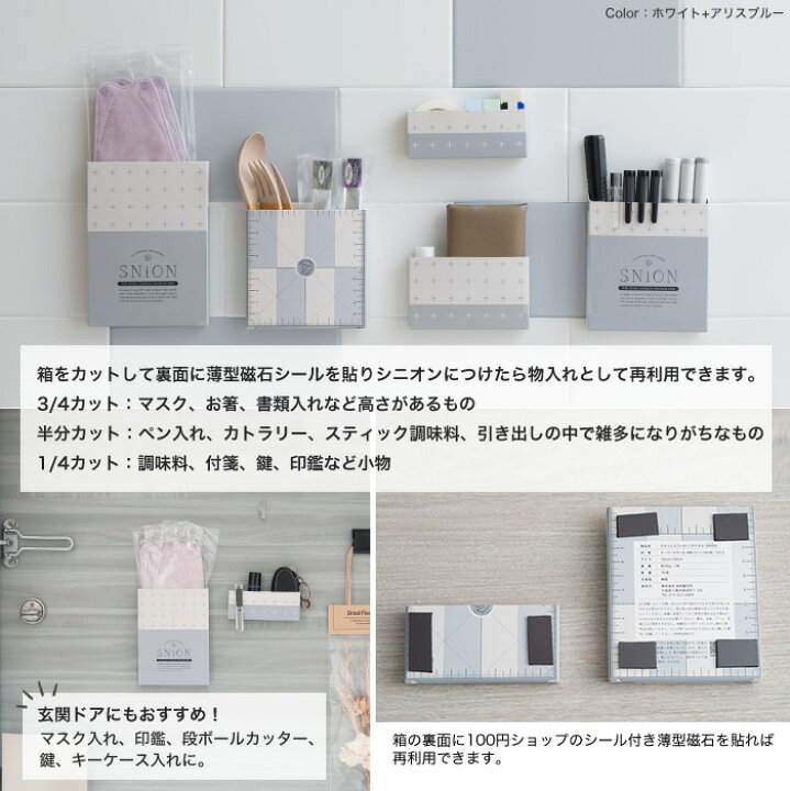 楽天市場】[マラソン限定クーポンあり] 磁石がくっつく パネル 10cm 