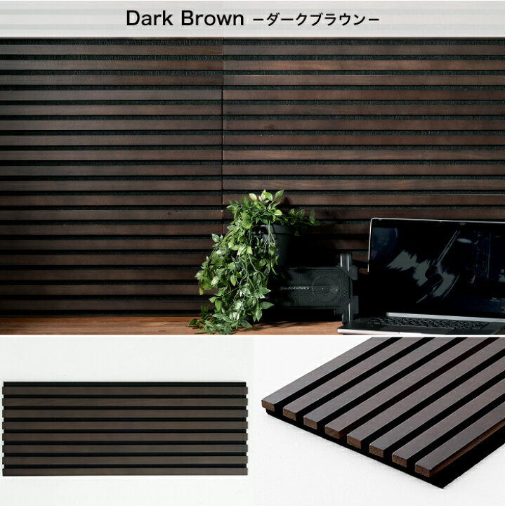 楽天市場】[1000円オフクーポンあり] 吸音材 吸音パネル 80×30cm 6枚入  