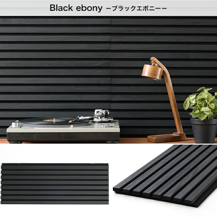 楽天市場】[ポイント5倍×15日限定] 吸音材 吸音パネル 80×30cm 6 