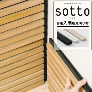 [|Cg10{×27810܂] zEH[pl sotto pp؂ 2{Zbg C-F-3