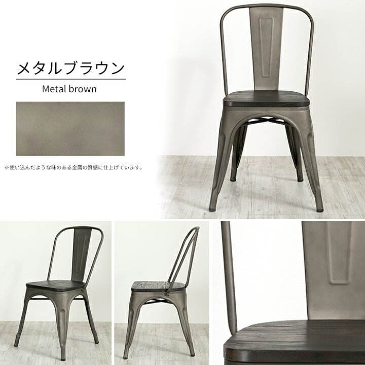 楽天市場】[ポイント5倍×5日限定] ダイニングチェア 1脚 2脚 おしゃれ 