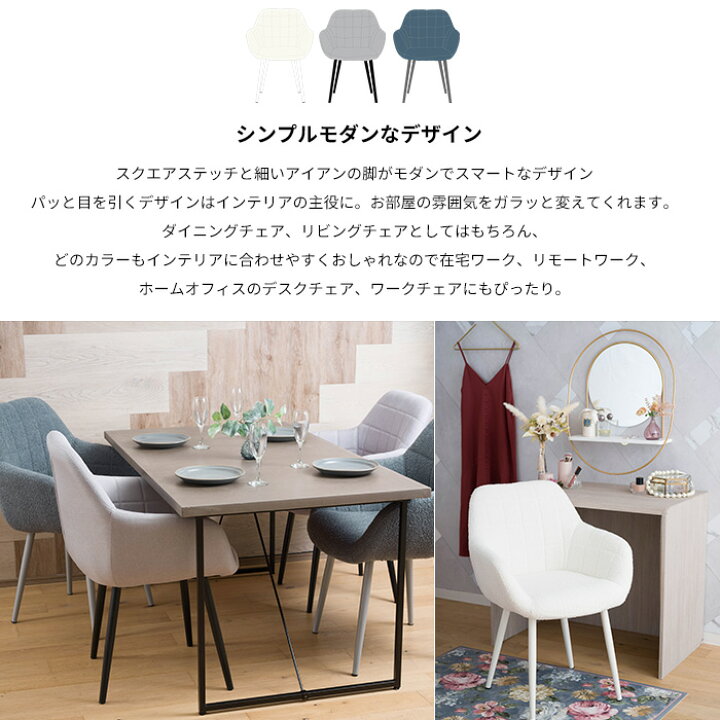 楽天市場】[全商品ポイント5倍×イーグルス感謝祭] ダイニングチェア  