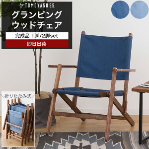 [11OFFN[|×111] tH[fBO`FA i ֎q ܂肽݃`FA OsO`FA Lv xsO sNjbN tFX Ebh ؐ fj u[ EH