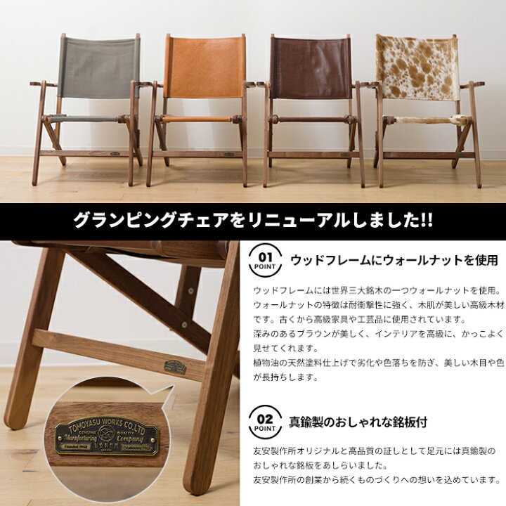 楽天市場】フォールディングチェア 完成品 椅子 折りたたみチェア 