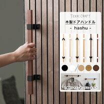 楽天市場】玄関 引き戸 木製の通販