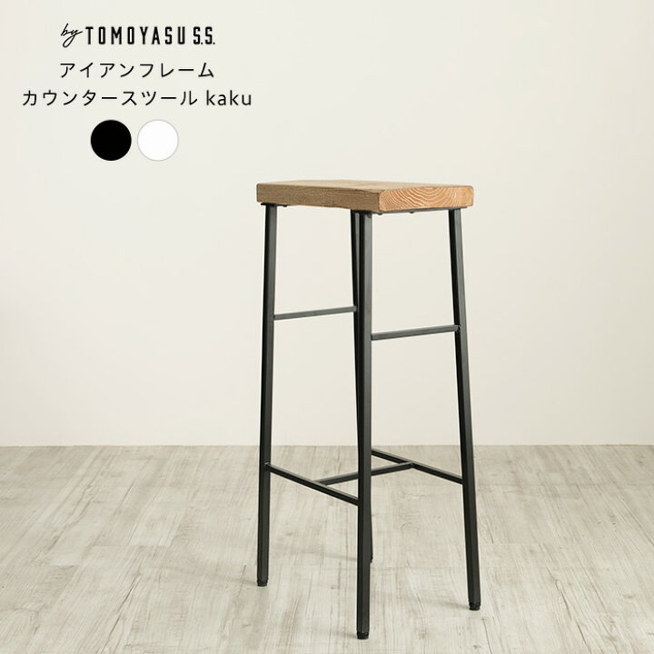 楽天市場】[ポイント5倍×20日限定] カウンタースツール おしゃれ 