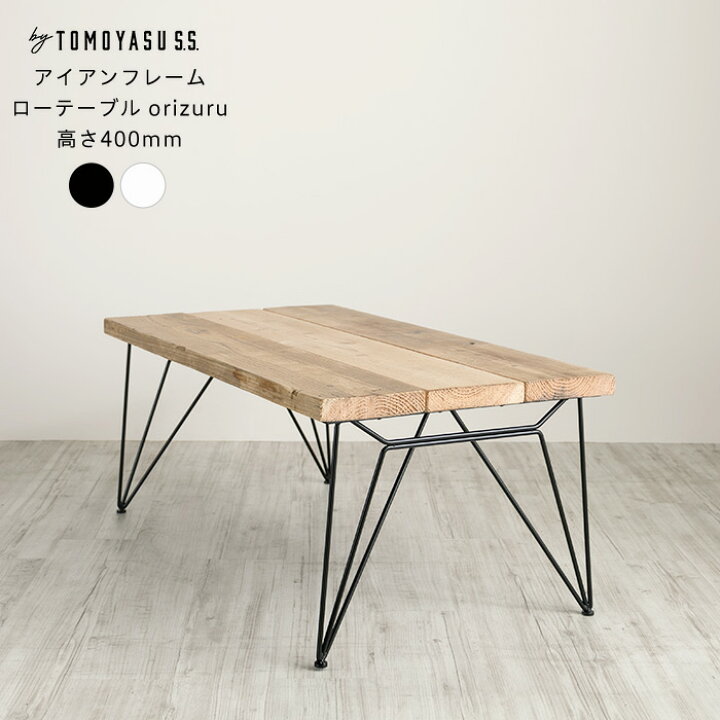 楽天市場】[マラソン限定クーポンあり] ローテーブル センターテーブル  