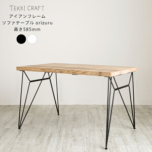 [}\|Cg5{] R[q[e[u \t@[e[u 58.5cm   lp `  Ö VR ACA S Be[W ACAt[\t@e[u orizuru JQ