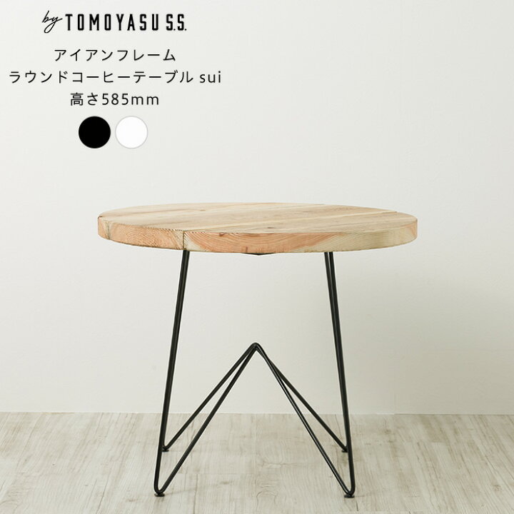 楽天市場】[マラソン限定クーポンあり]コーヒーテーブル ソファー 