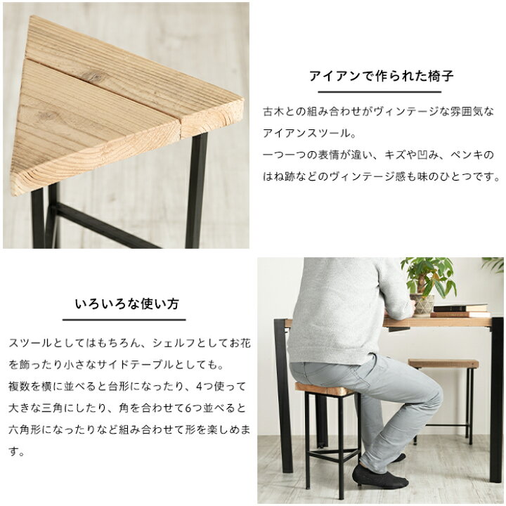 楽天市場】[ポイント5倍×5日限定] スツール おしゃれ 椅子 チェア 木