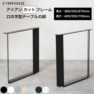 [10%OFF×X[p[Z[] e[u r p[c 2rZbg e[ur lWt r̂ Iׂ鍂 DIY  S  ubN zCg O[ x[W ACAJbgt[̎