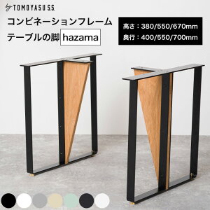 e[u r p[c 2rZbg e[ur lWt r̂ Iׂ鍂 DIY  S   ubN zCg O[ x[W Rrl[Vt[e[űr hazama 2r1Zbg