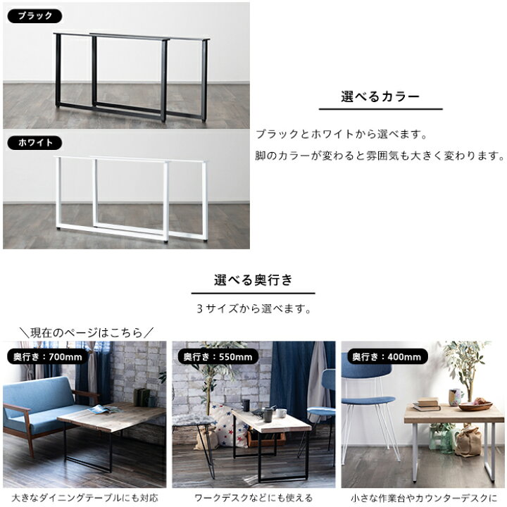 楽天市場】ローテーブル 脚 パーツ 2脚セット 高さ38cm 奥行70cm ロの  