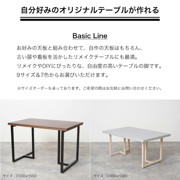 楽天市場】テーブル 脚 パーツ 2脚セット テーブル脚 ネジ付属 脚のみ 