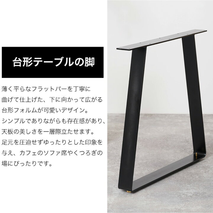 楽天市場】テーブル 脚 パーツ 2脚セット テーブル脚 ネジ付属 脚のみ 