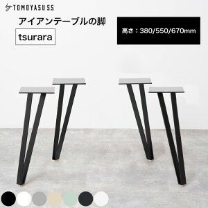 [10%OFF×X[p[Z[] e[u r p[c 4rZbg e[ur lWt r̂ Iׂ鍂 DIY  S  ubN zCg O[ x[W ACAe[űr tsurara 4