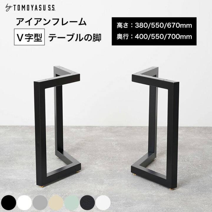 楽天市場】テーブル 脚 パーツ 2脚セット テーブル脚 ネジ付属 脚のみ 