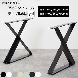 [10%OFF×X[p[Z[] e[u r p[c 2rZbg e[ur lWt r̂ Iׂ鍂 DIY  S  ubN zCg O[ x[W ACAt[e[űr