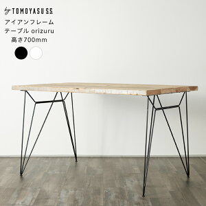 [25!5000~ȏ10%OFFN[|zz] e[u _CjOe[u 4l| 70cm   lp `  Ö VR ACA S Be[W ACAt[e[u orizuru