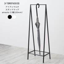 楽天市場】アイアン 傘掛け（収納家具｜インテリア・寝具・収納）の通販