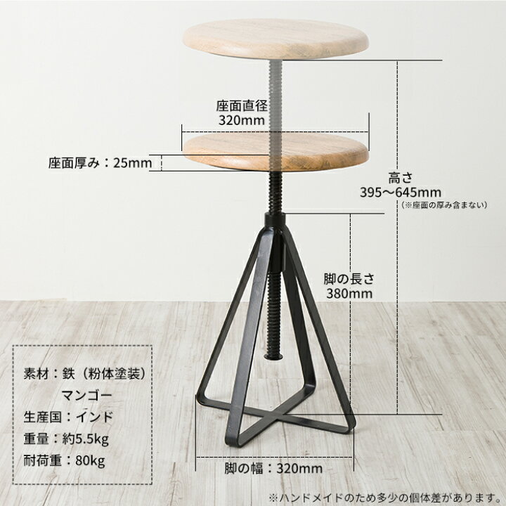楽天市場】[10％OFFクーポン×10日限定] スツール おしゃれ 椅子 1脚 2 