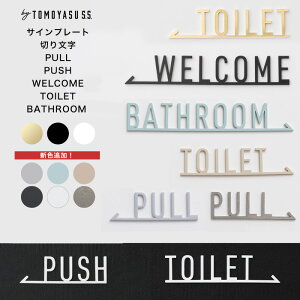 [11OFFN[|×111] TCv[g ؂蕶 ^J ACA hATC hAv[g  Vv ē X S[h ubN zCg x[W O[ PULL PUSH WELCOME 