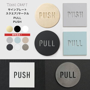 [10%OFFN[|×10] TCv[g ^J ACA hATC hAv[g  ~` ` ē   S[h ubN zCg x[W O[ PULL PUSH