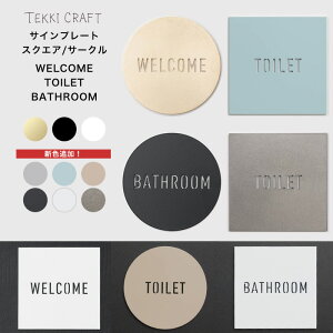 TCv[g ^J ACA hATC hAv[g  ~` ` ē S[h ubN zCg x[W O[ gC C X WELCOME TOILET BATHROOM o