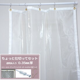 楽天市場 寒さ対策 玄関の通販