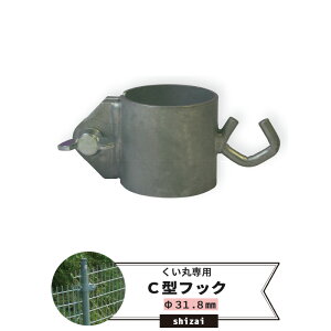 [11OFFN[|×111] ۗp C^tbN 31.8mm soׁt[P PǃpCv  pCv  pCv x _   ݍH _ rj[nEX lbg Ԃ