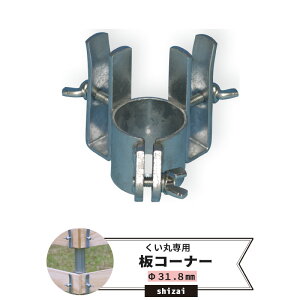 [}\N[|zz] ۗp R[i[ 31.8mm soׁt[P PǃpCv  pCv  pCv x _   ݍH _ rj[nEX lbg Ԃ̌