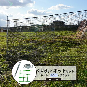 bQ΍Zbg lbg 10m ubN [27.2mm NET15 [vtbN Zbg] hbO lbg bQ΍ CmVV΍ L  L ͂   tFX lbg  yKUI-NET1510Bz JQ