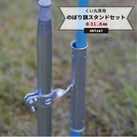 楽天市場 農業用単管パイプ 31 8 Diy 工具 花 ガーデン Diy の通販