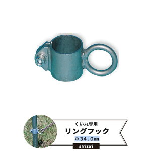 ۗp OtbN 34.0mm soׁt[P PǃpCv  pCv  pCv x _   ݍH _ rj[nEX lbg Ԃ̌ŒɁI [J[] JQ