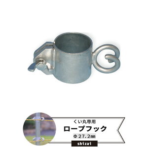 [}\N[|zz] ۗp [vtbN 27.2mm soׁt[P PǃpCv  pCv  pCv x _   ݍH _ rj[nEX lbg Ԃ