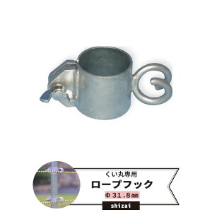 [11OFFN[|×111] ۗp [vtbN 31.8mm soׁt[P PǃpCv  pCv  pCv x _   ݍH _ rj[nEX lbg 