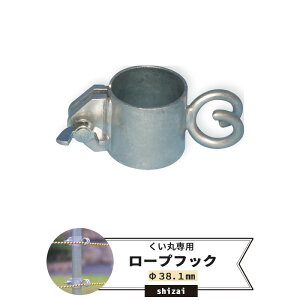 ۗp [vtbN 38.1mm soׁt[P PǃpCv  pCv  pCv x _   ݍH _ rj[nEX lbg Ԃ̌ŒɁI [J[] JQ