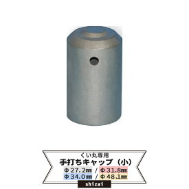 楽天市場 農業用単管パイプ 31 8 Diy 工具 花 ガーデン Diy の通販