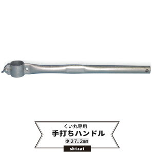 [|Cg5{×5] ۗp łnh 27.2mm soׁt[P PǃpCv  pCv  pCv x _   ݍH _ rj[nEX lbg Ԃ̌Œ