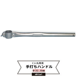 [}\N[|zz] ۗp łnh 31.8mm soׁt[P PǃpCv  pCv  pCv x _   ݍH _ rj[nEX lbg 