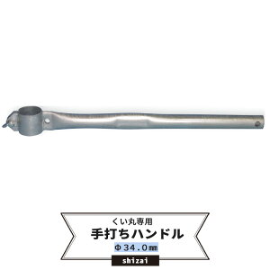 ۗp łnh 34.0mm soׁt[P PǃpCv  pCv  pCv x _   ݍH _ rj[nEX lbg Ԃ̌ŒɁI [J[] JQ