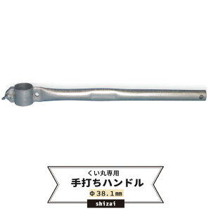 [}\N[|zz] ۗp łnh 38.1mm soׁt[P PǃpCv  pCv  pCv x _   ݍH _ rj[nEX lbg 