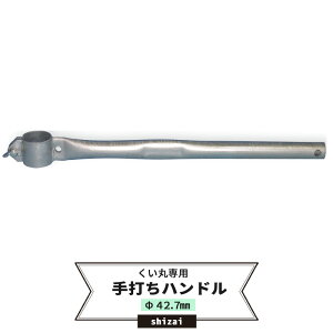 [}\|Cg5{] ۗp łnh 42.7mm soׁt[P PǃpCv  pCv  pCv x _   ݍH _ rj[nEX lbg 