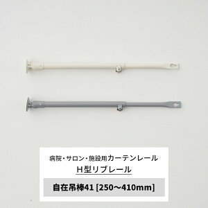 H^u[p ݒݖ_41 250`410mm zCg Vo[ fÏ ڍ@ @ I@ T GXe xbh bJ[  Ԏd؂ JQ