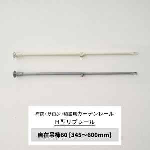 H^u[p ݒݖ_60 345`600mm zCg Vo[ fÏ ڍ@ @ I@ T GXe xbh bJ[  Ԏd؂ JQ