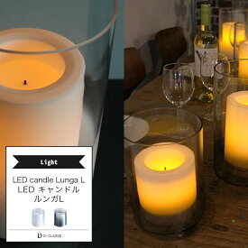 [マラソン限定クーポンあり] ホームアクセサリー DICLASSE LED candle Lunga L LED キャンドル ルンガL 照明 ライト インテリア おしゃれ JQ