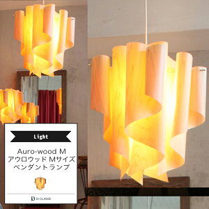 �y���_���g�����v DICLASSE Auro-wood M �A�E�� �E�b�h M �y���_���g�����v �Ɩ� ���C�g �C���e���A ������� JQ